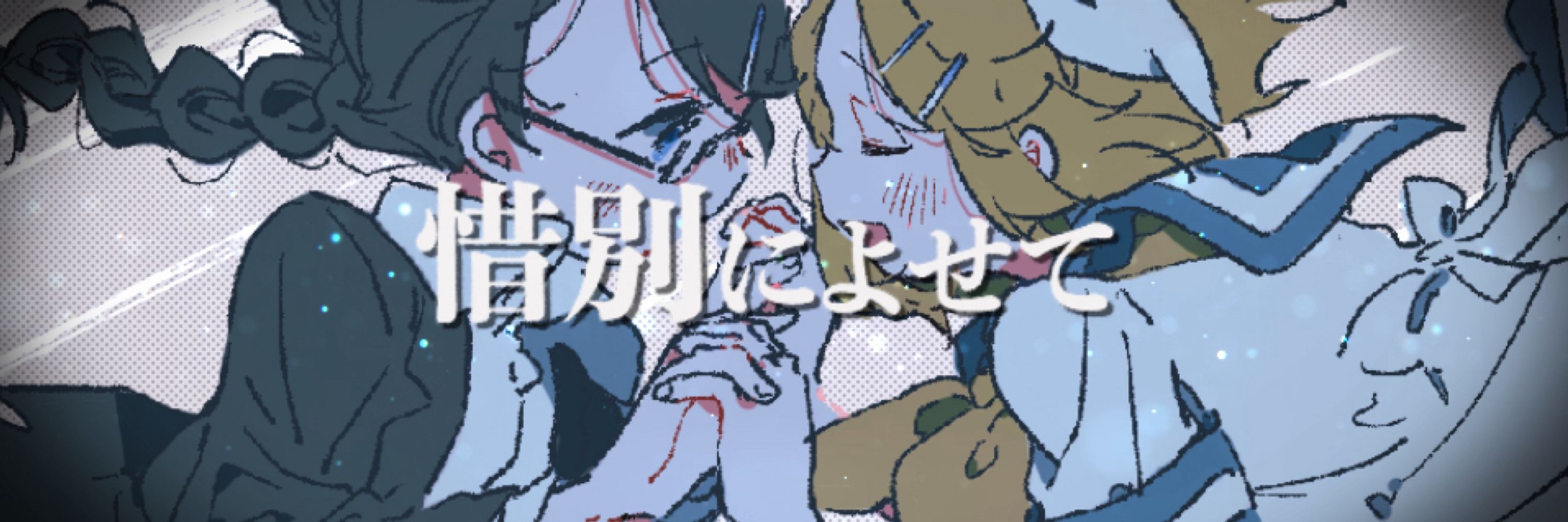 えぴっく