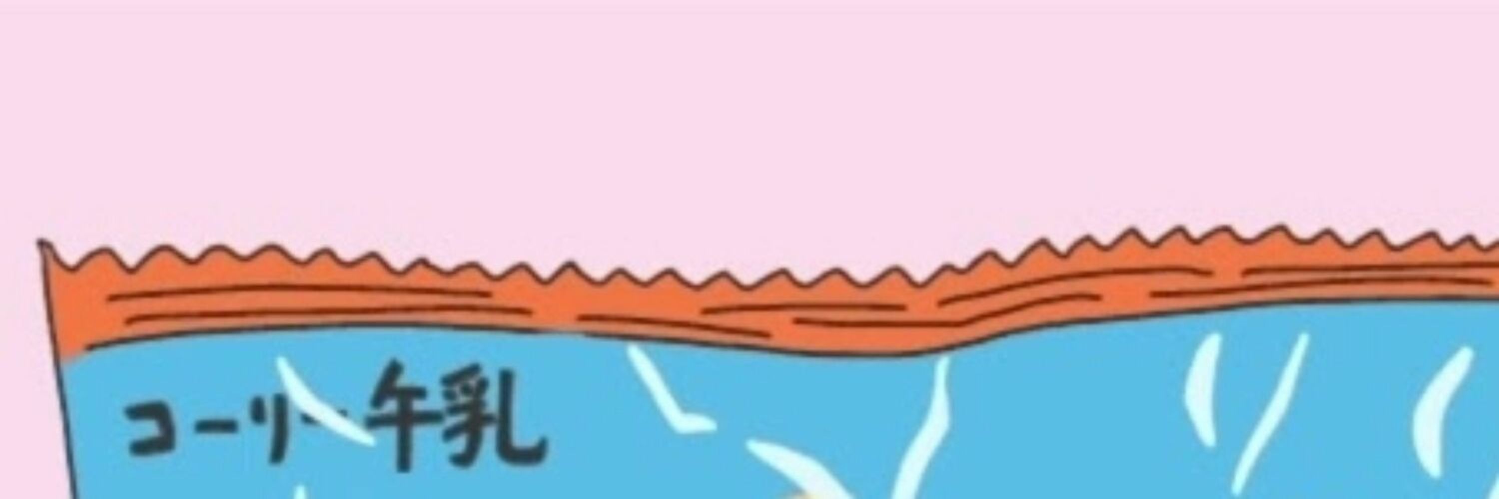 コーリー牛乳