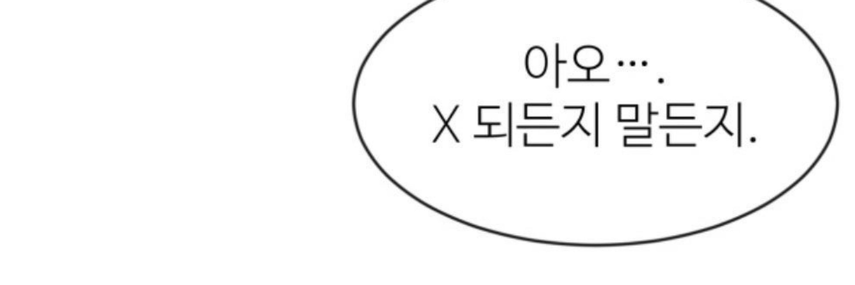 최곽수