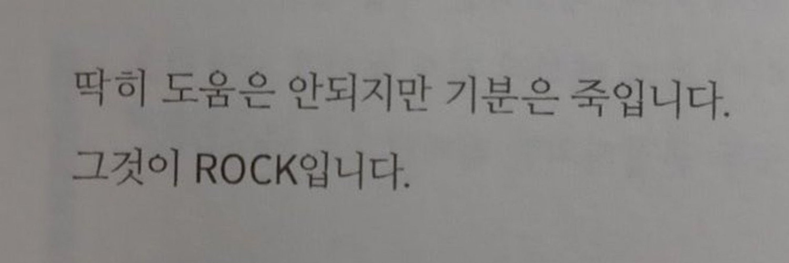 피스