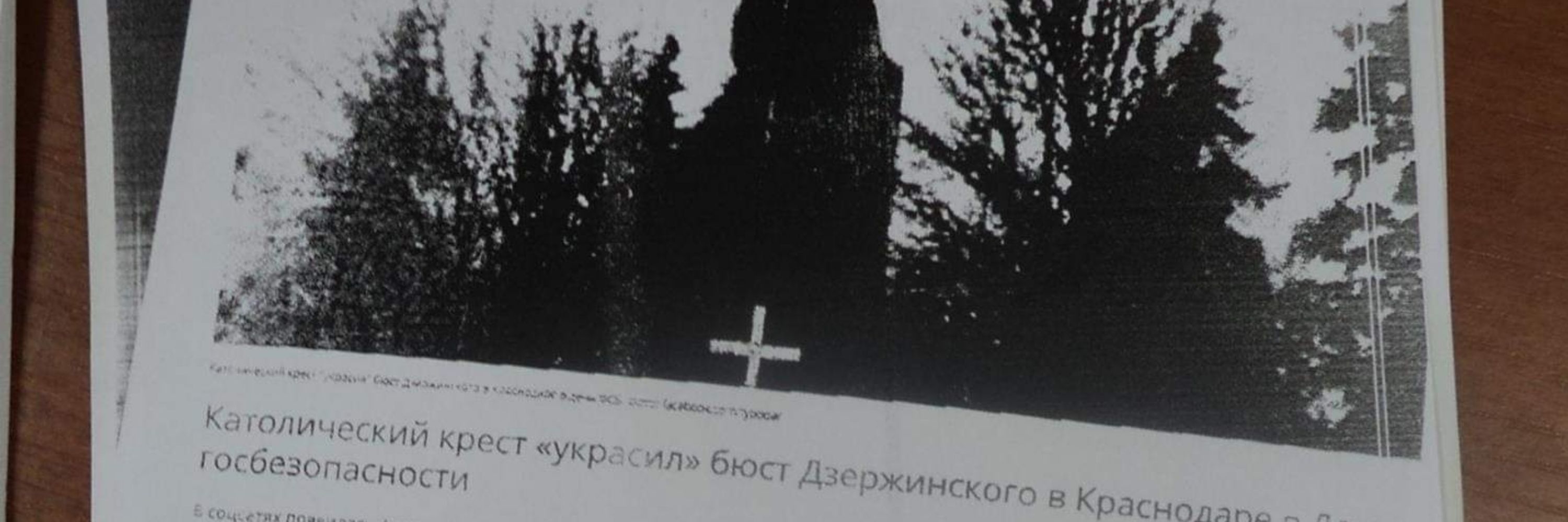 Քնեդլիկ 🇦🇲