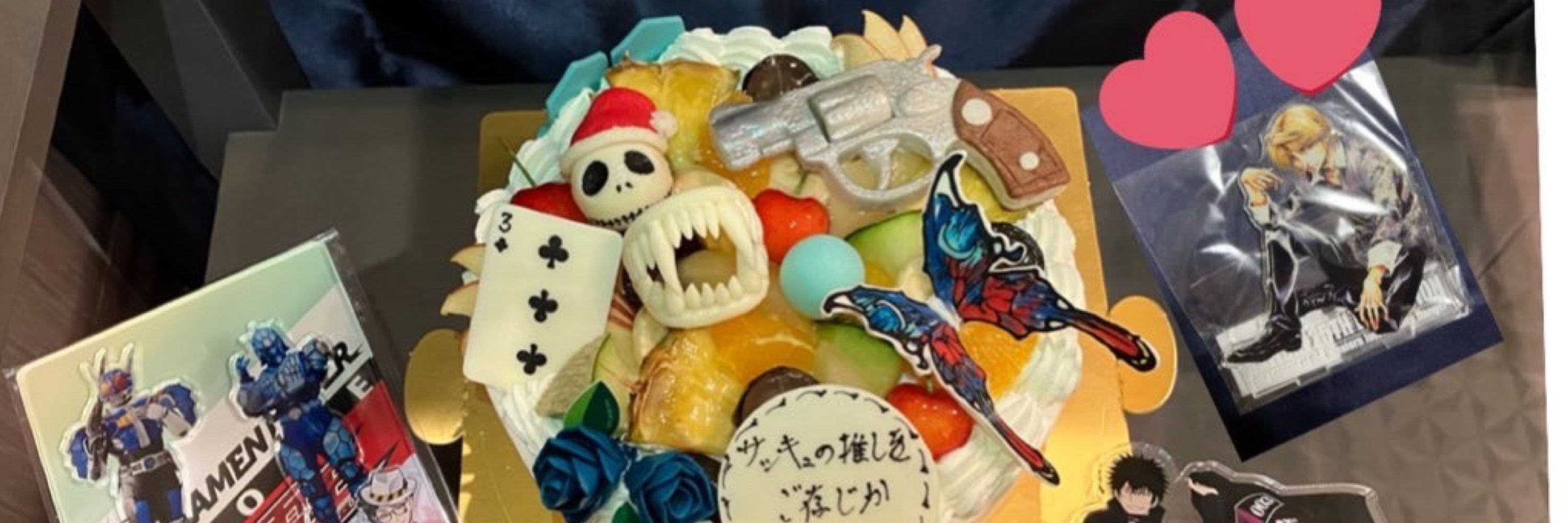 サッキュ
