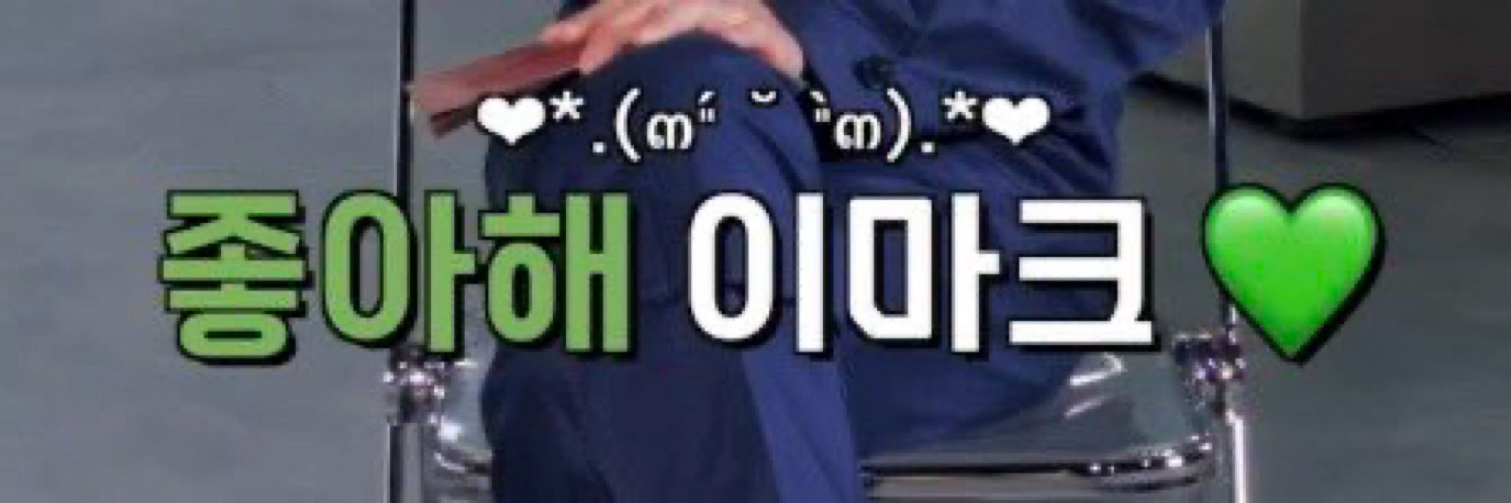 젤리