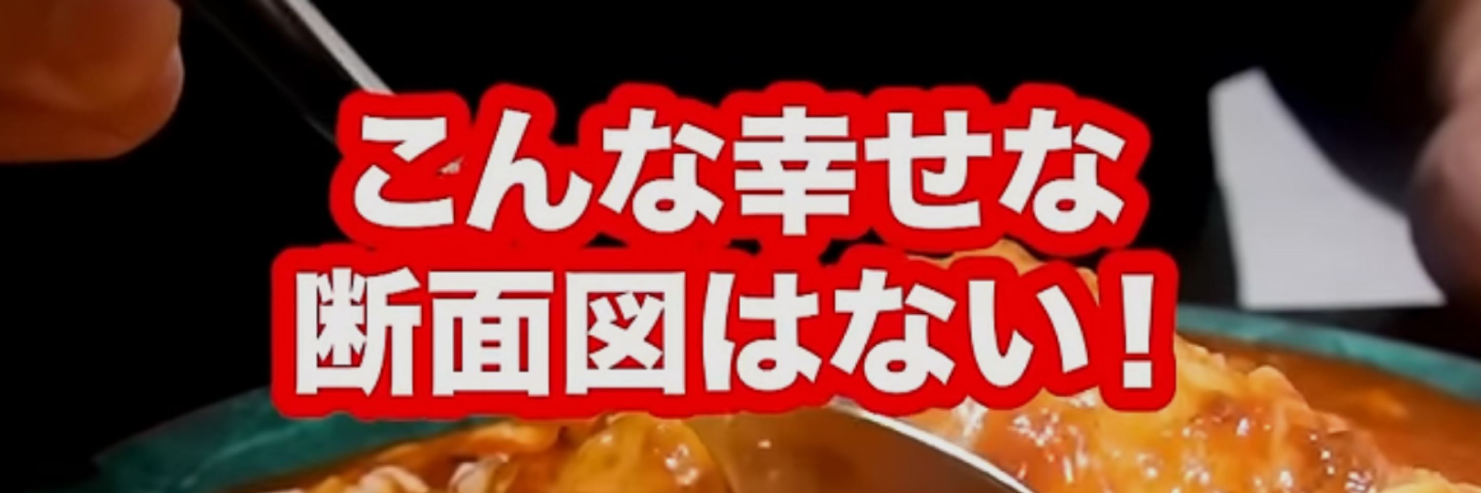 tatsuki