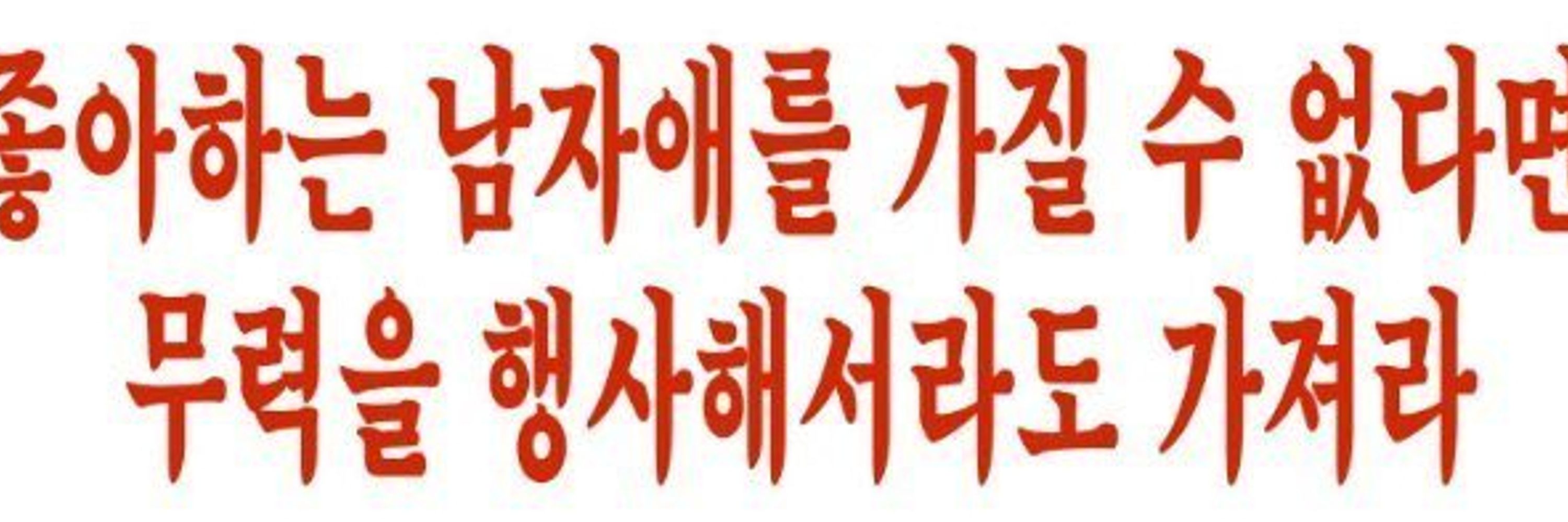 ન부