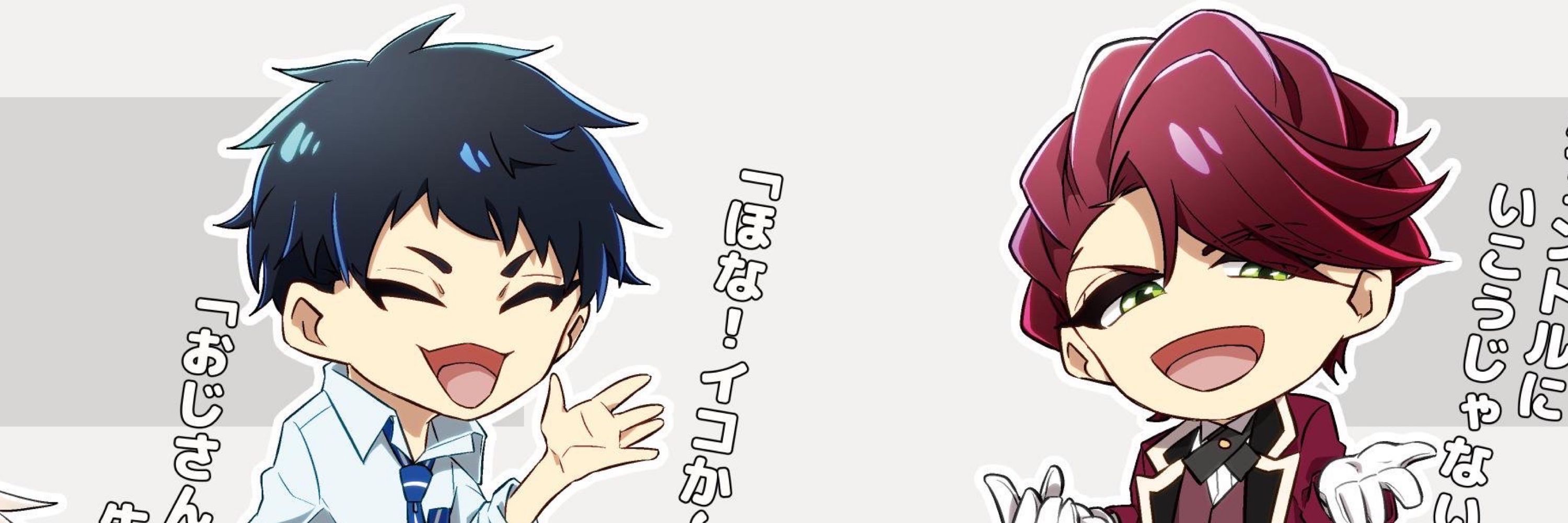 セトノセ🚃