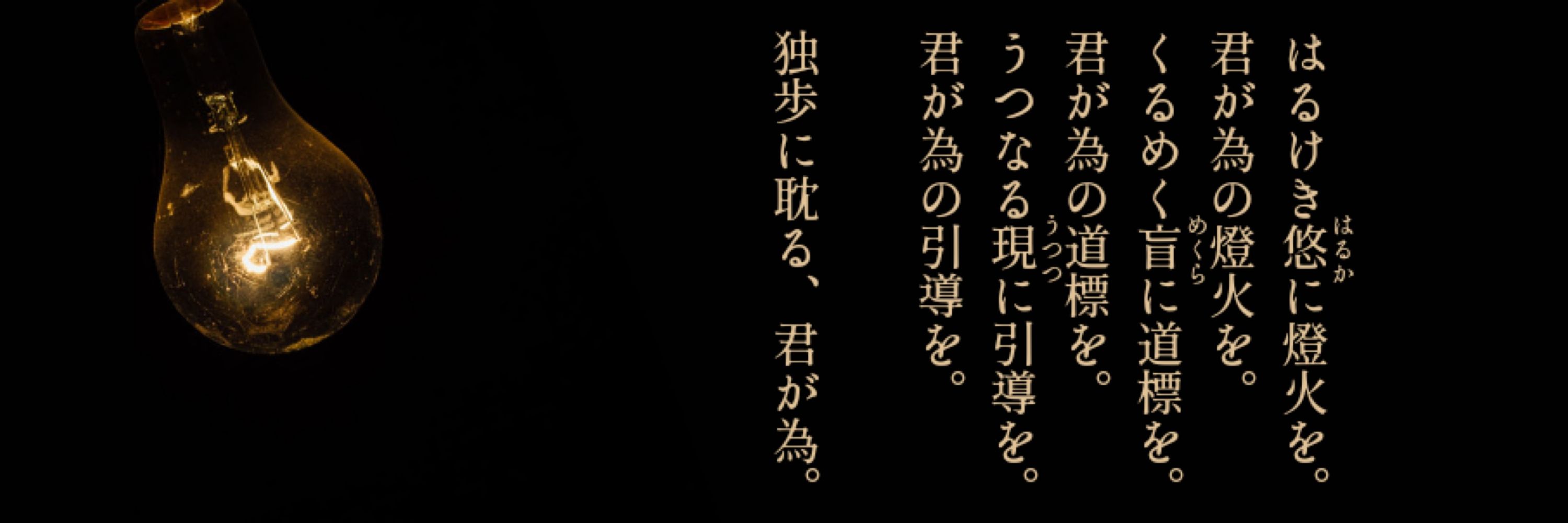 惑星だいす