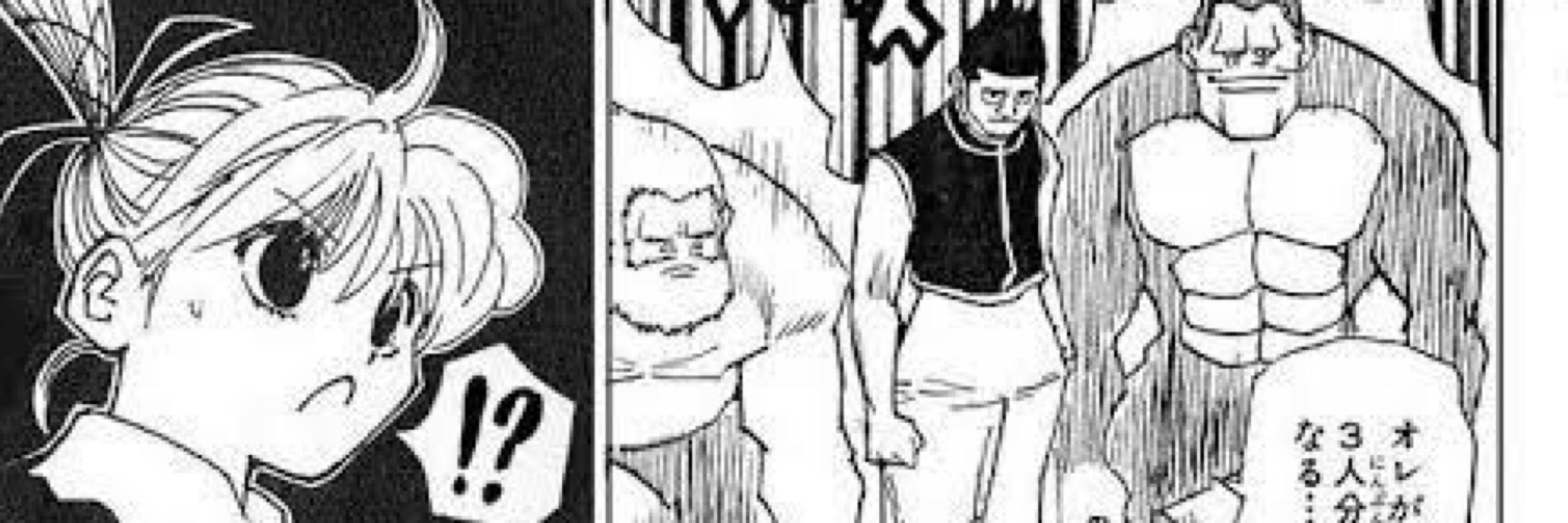 日常がゴレイヌだったはず…
