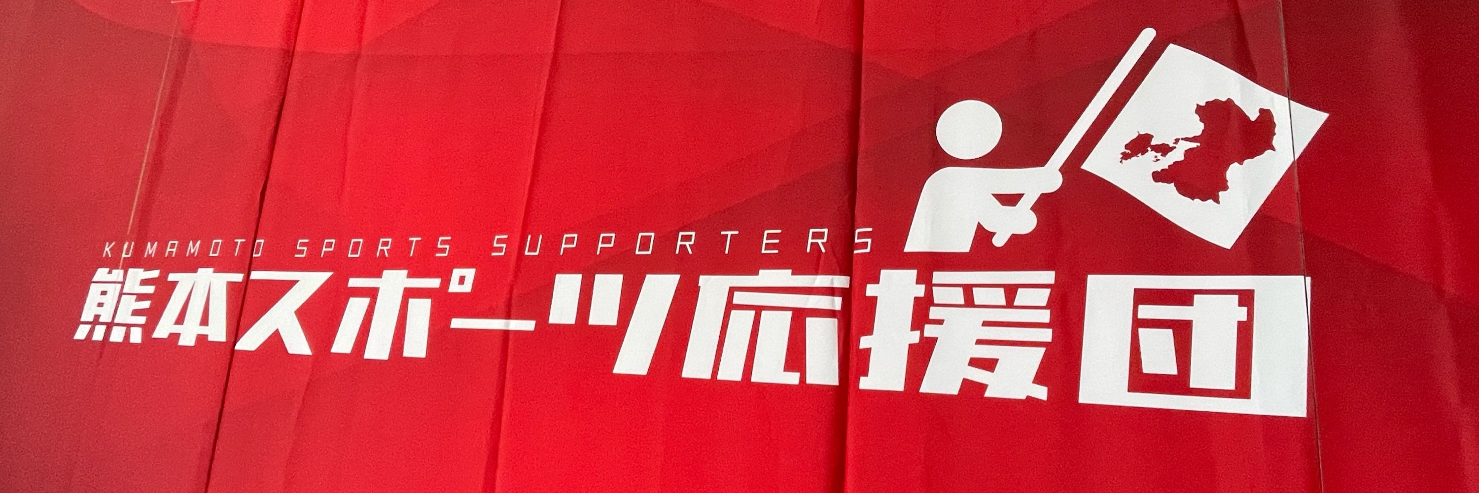 タイチジャングル🚩