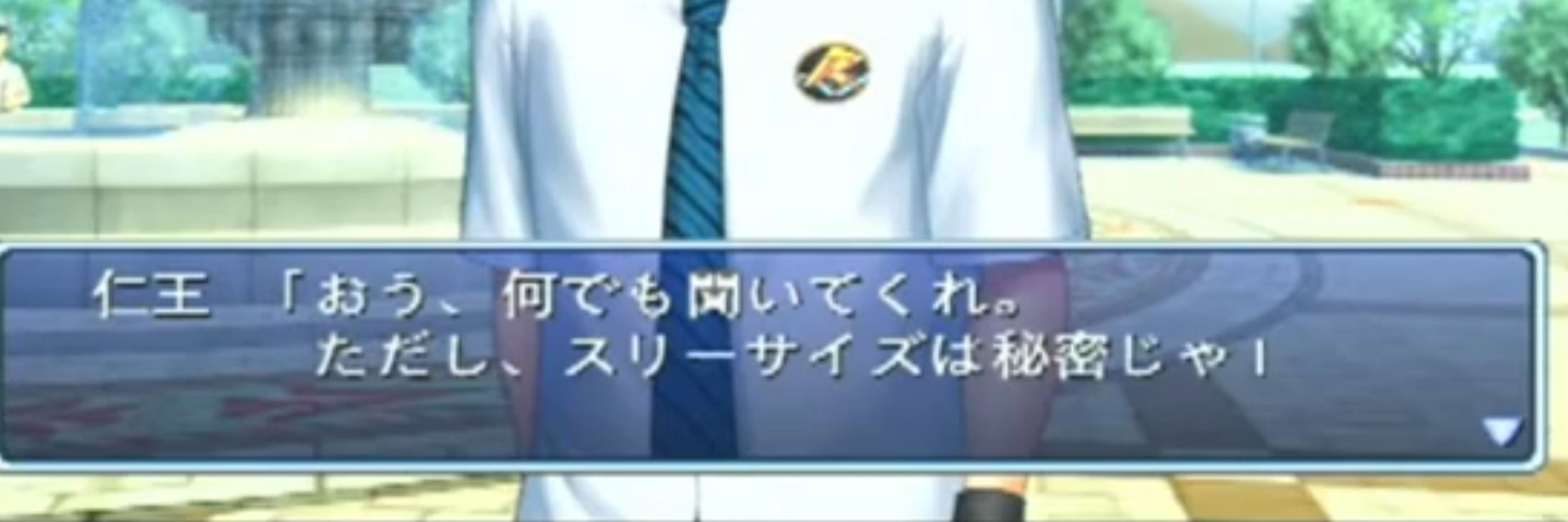 雌シリンダー