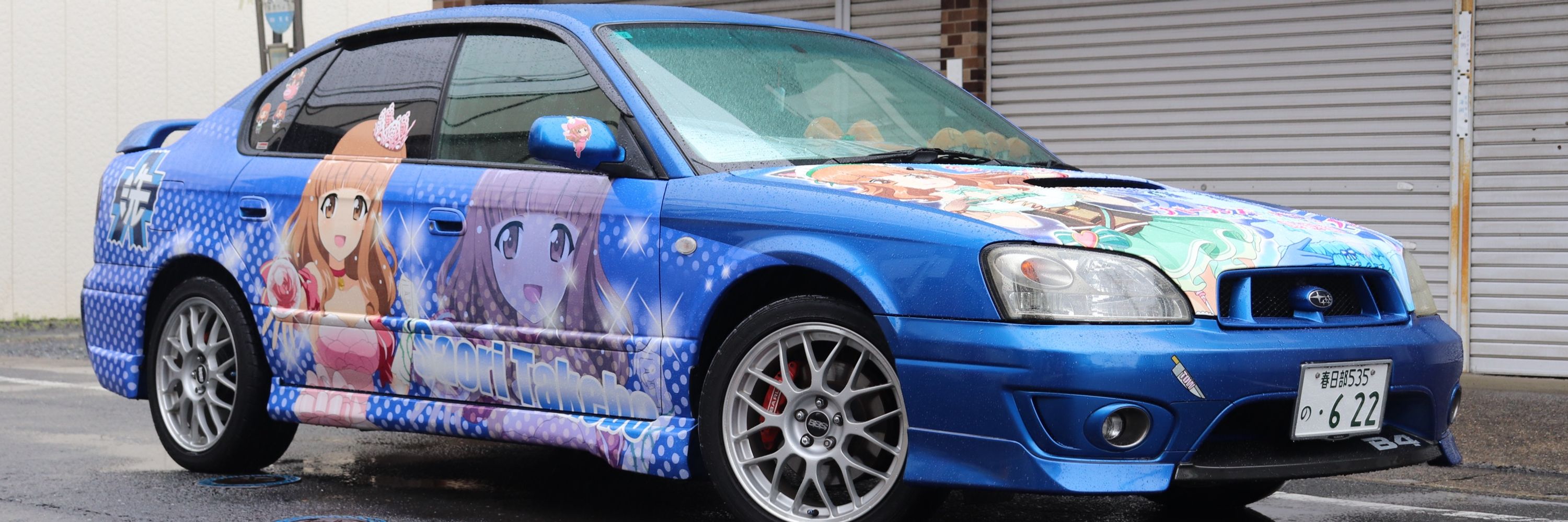 たか㌠