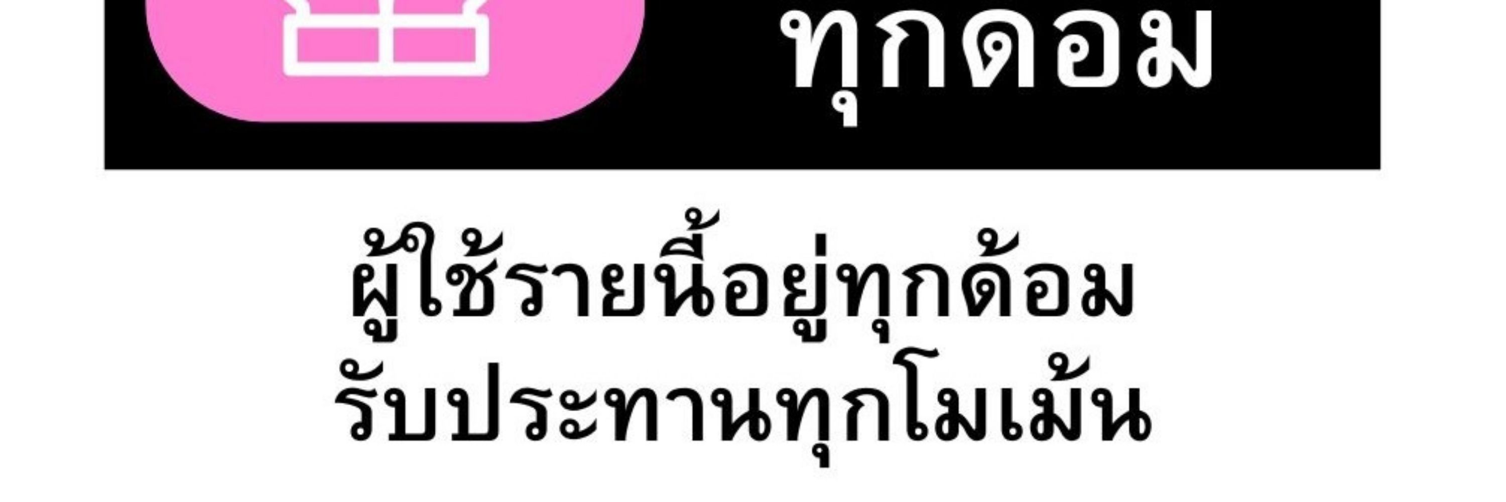 ꜱᴋᴀɪ