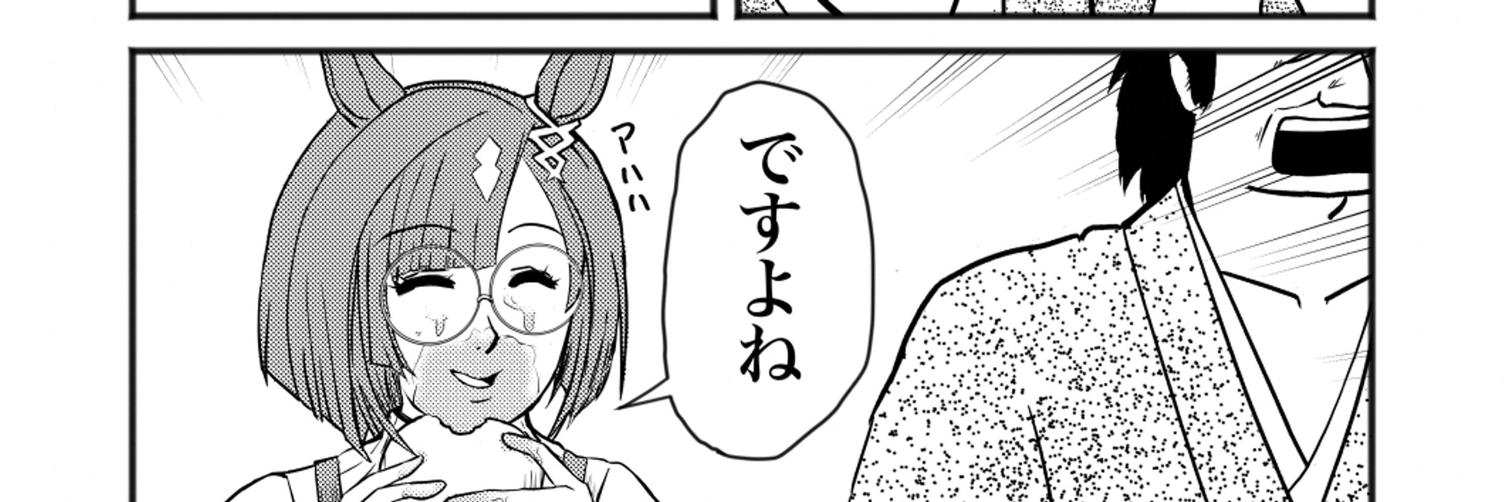 和尚さん