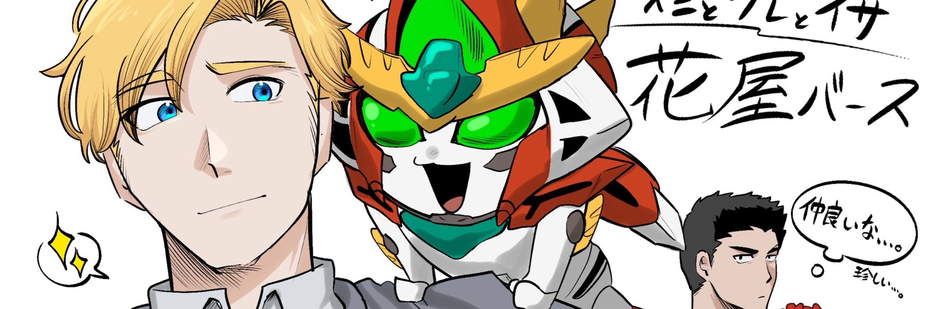 ユキマリ🍎