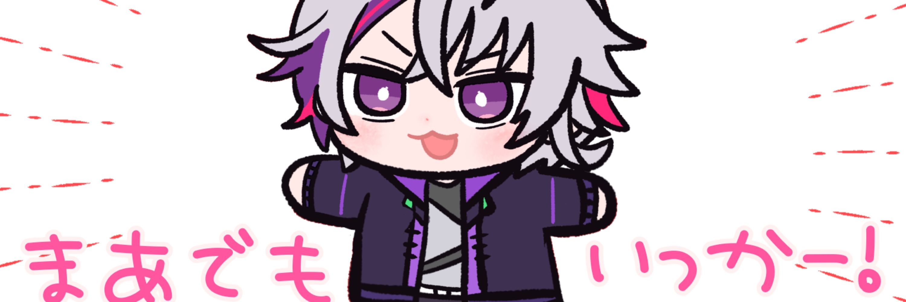 もちろー