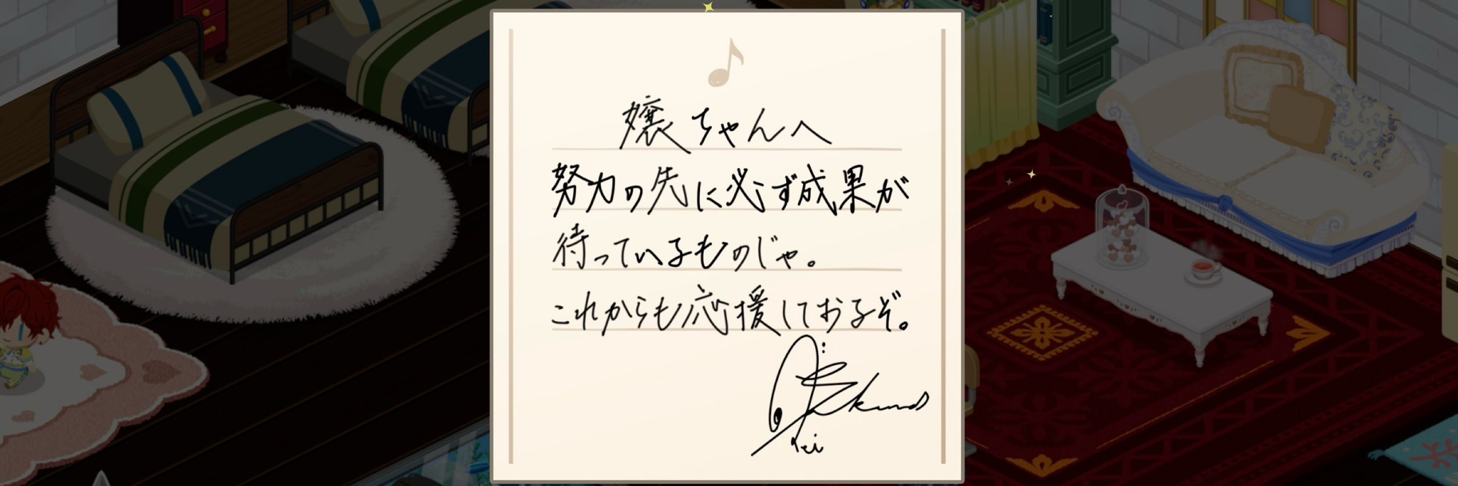 さく🌸かな