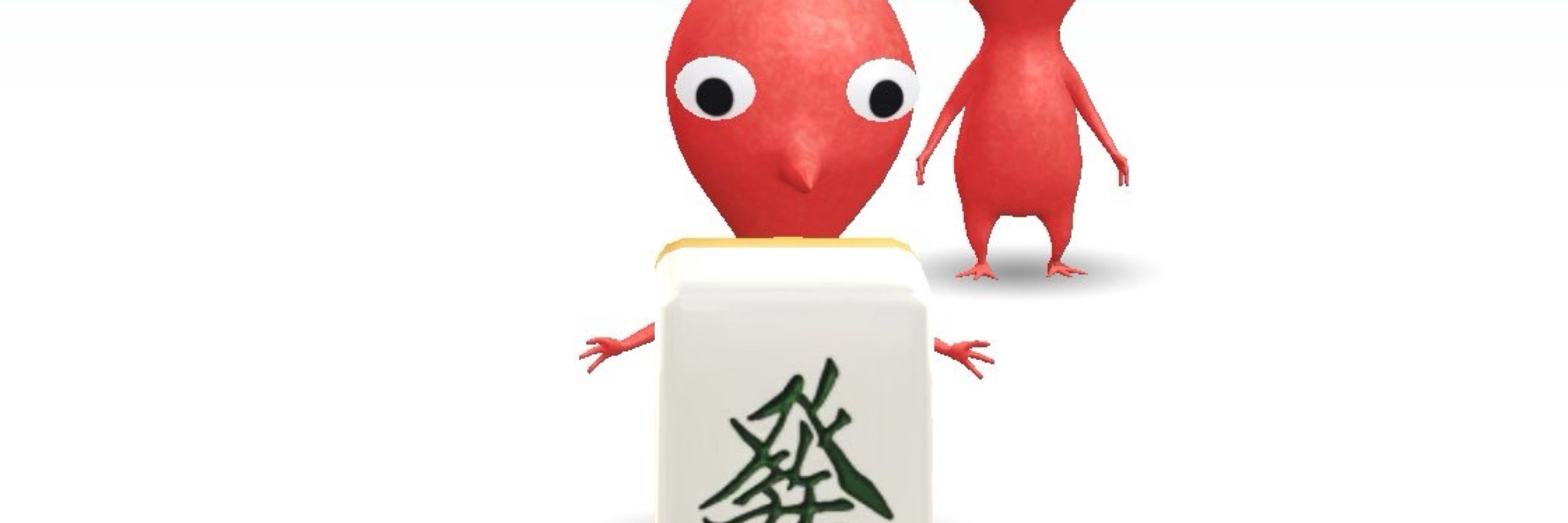 리네