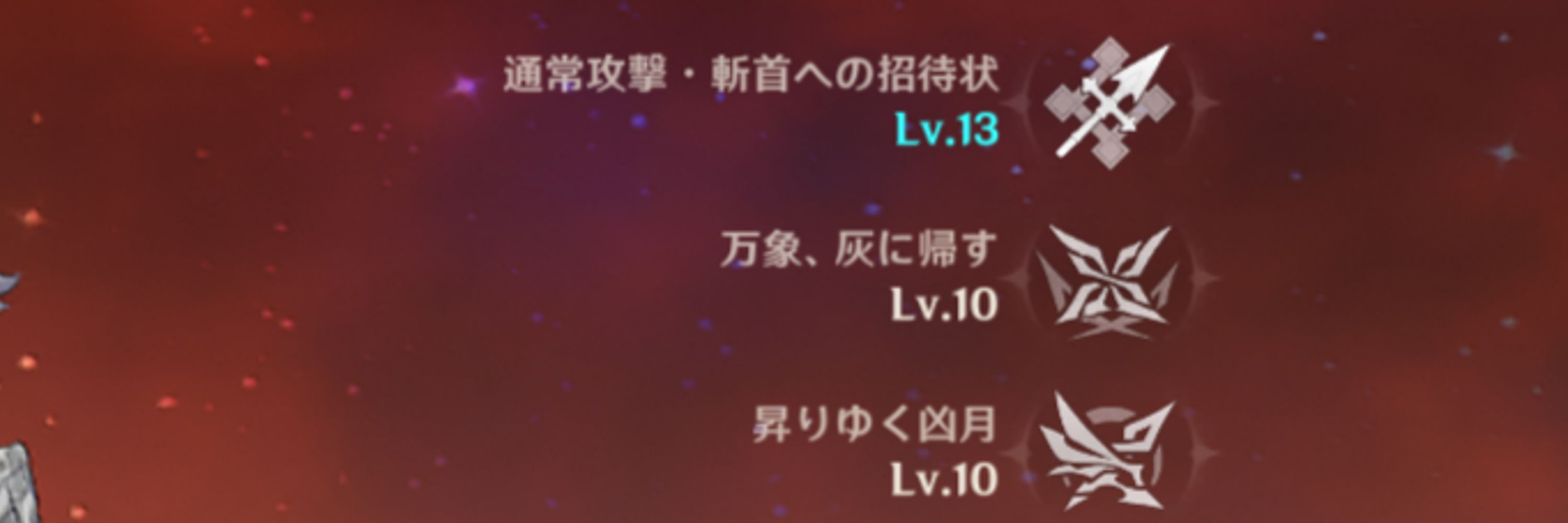 腐芋