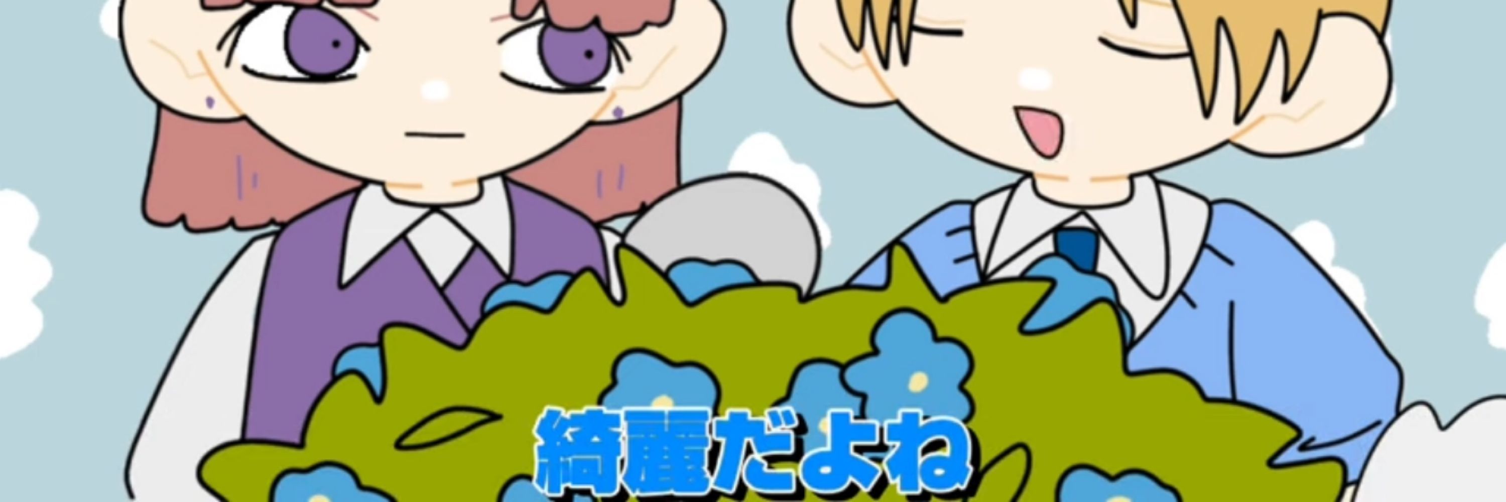 さとお