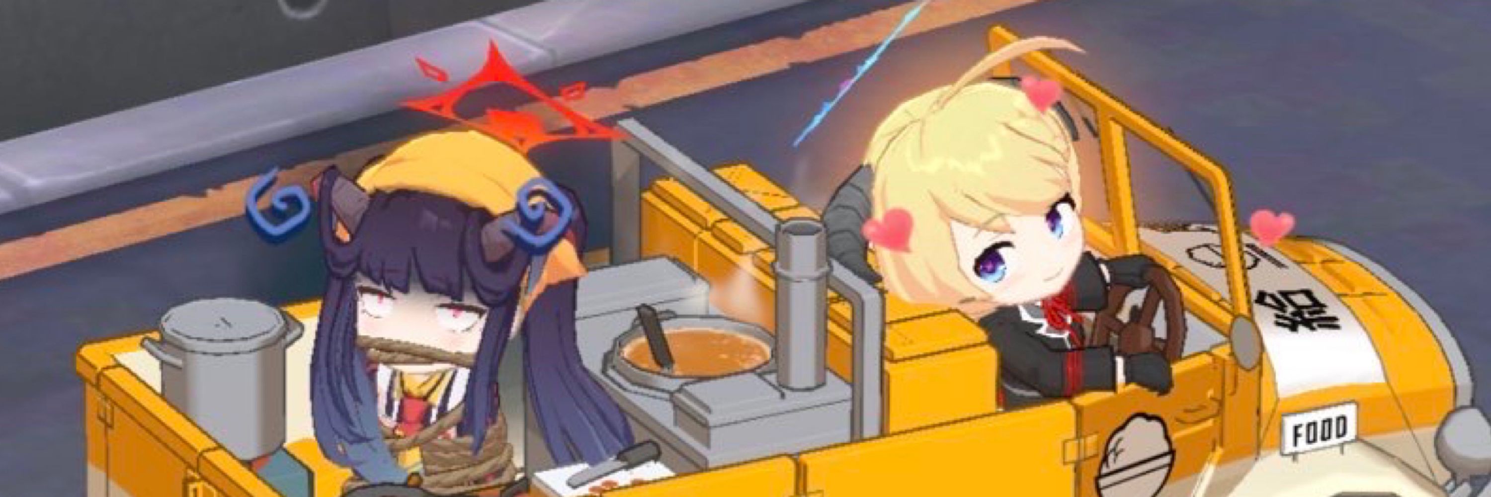 ゆに子