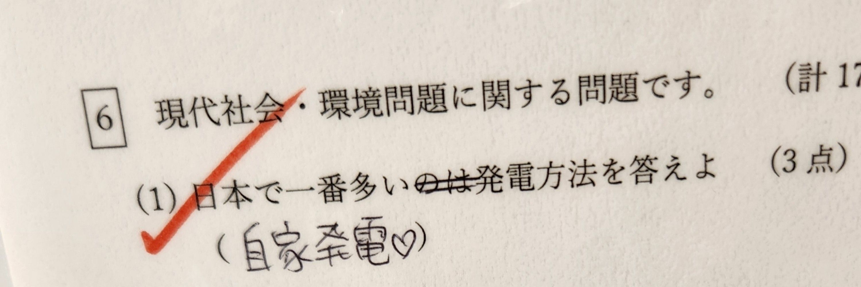 ハーサカ紳士