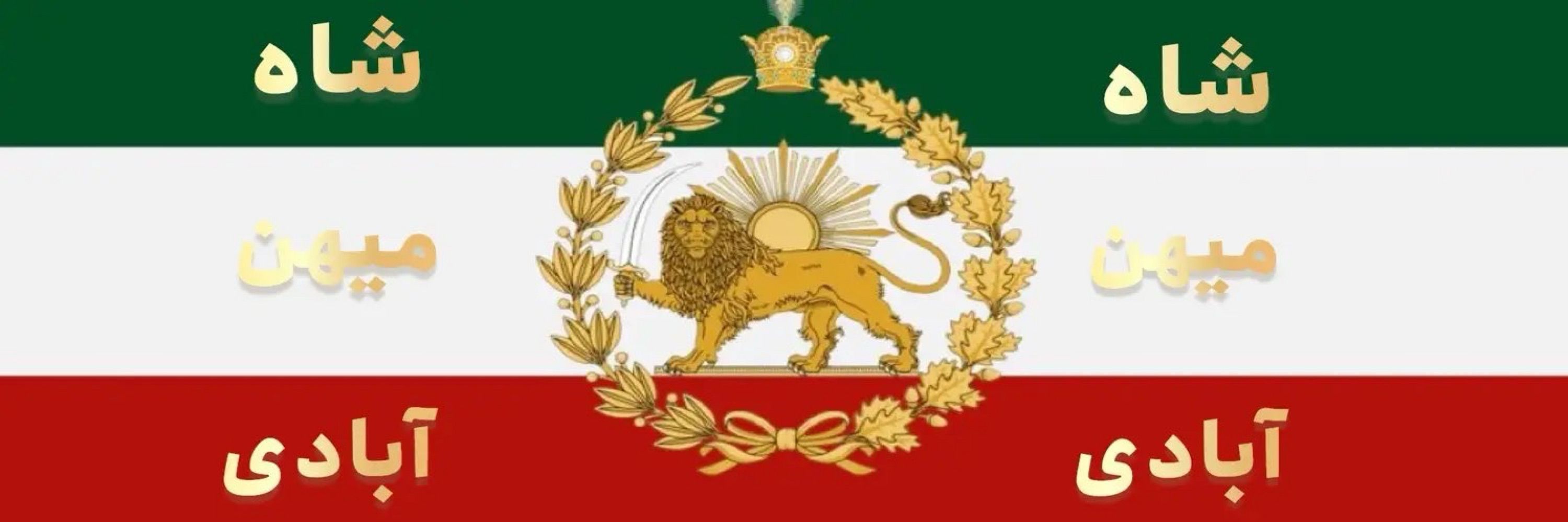 Saeid