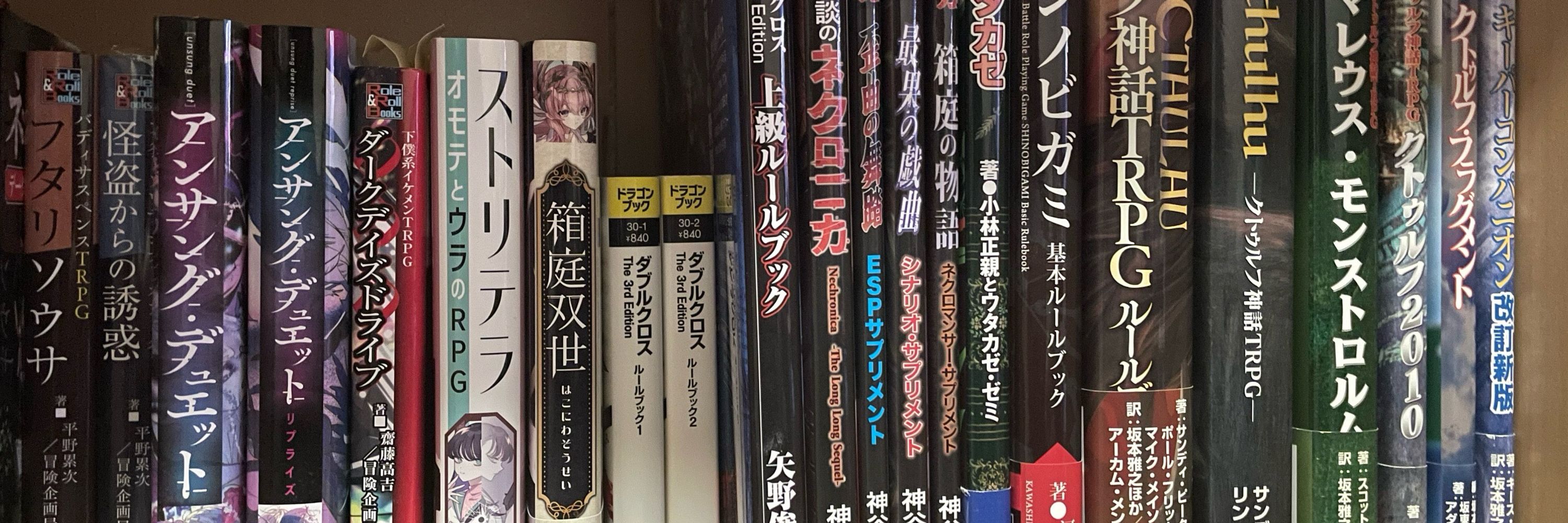伊地むつき
