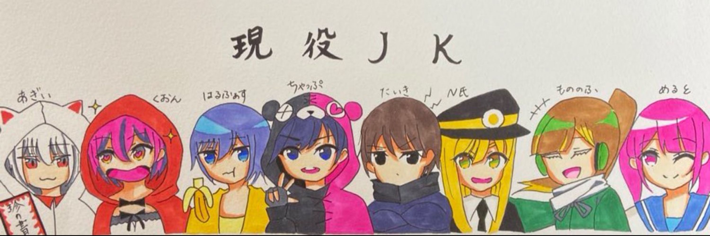 はる