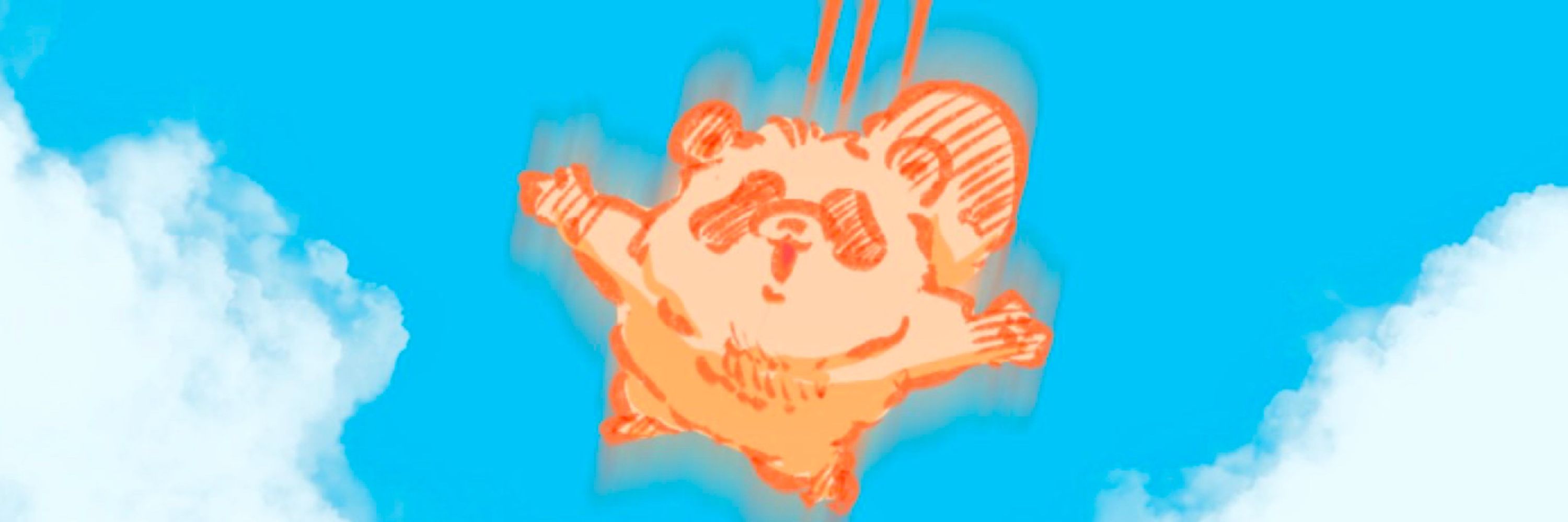 あねみあ