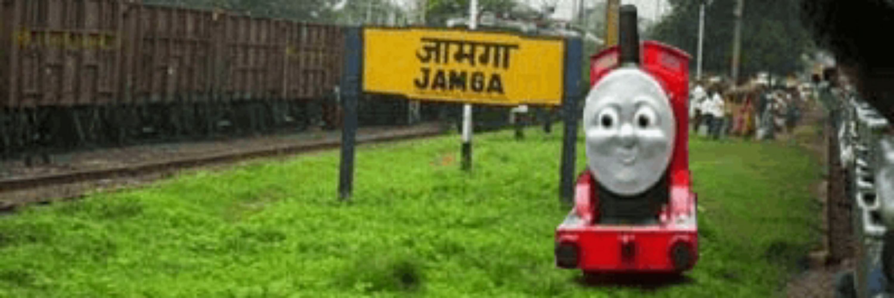 Jamga
