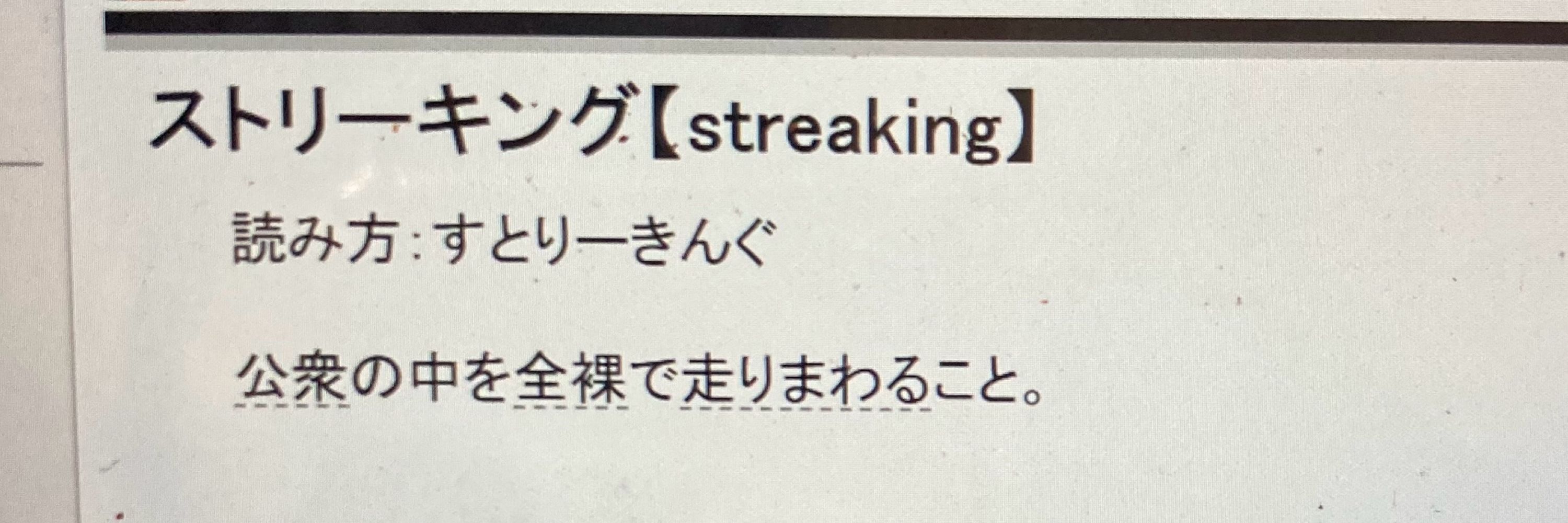 デスしいたけ