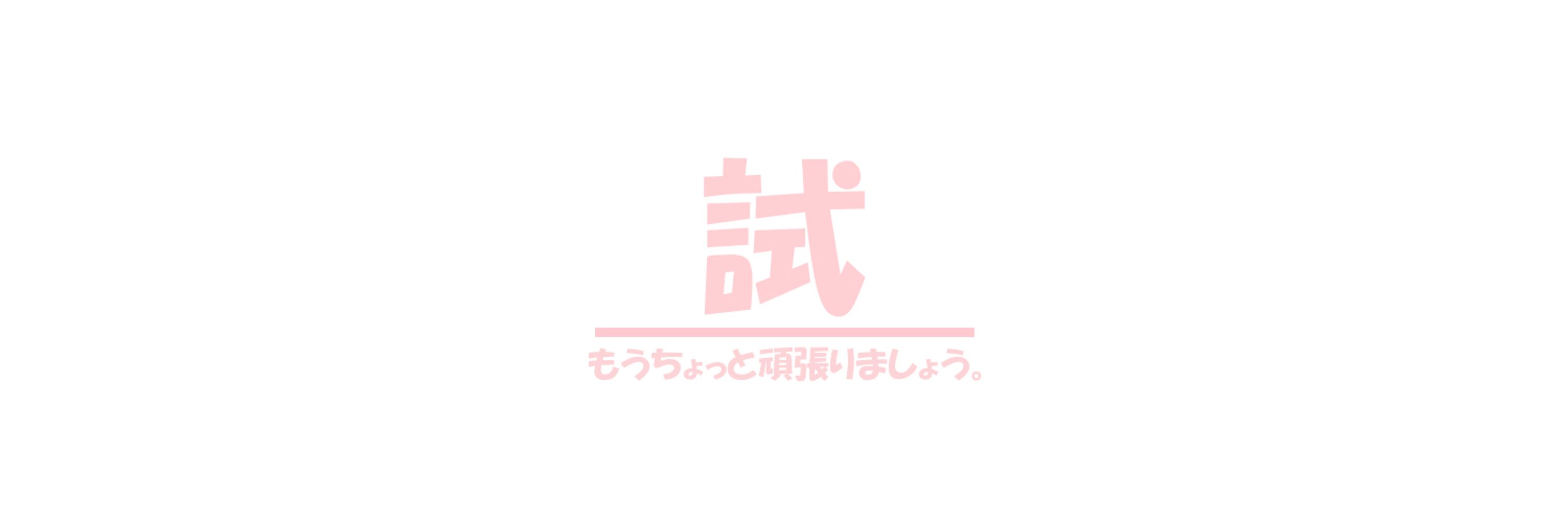 Ariyu