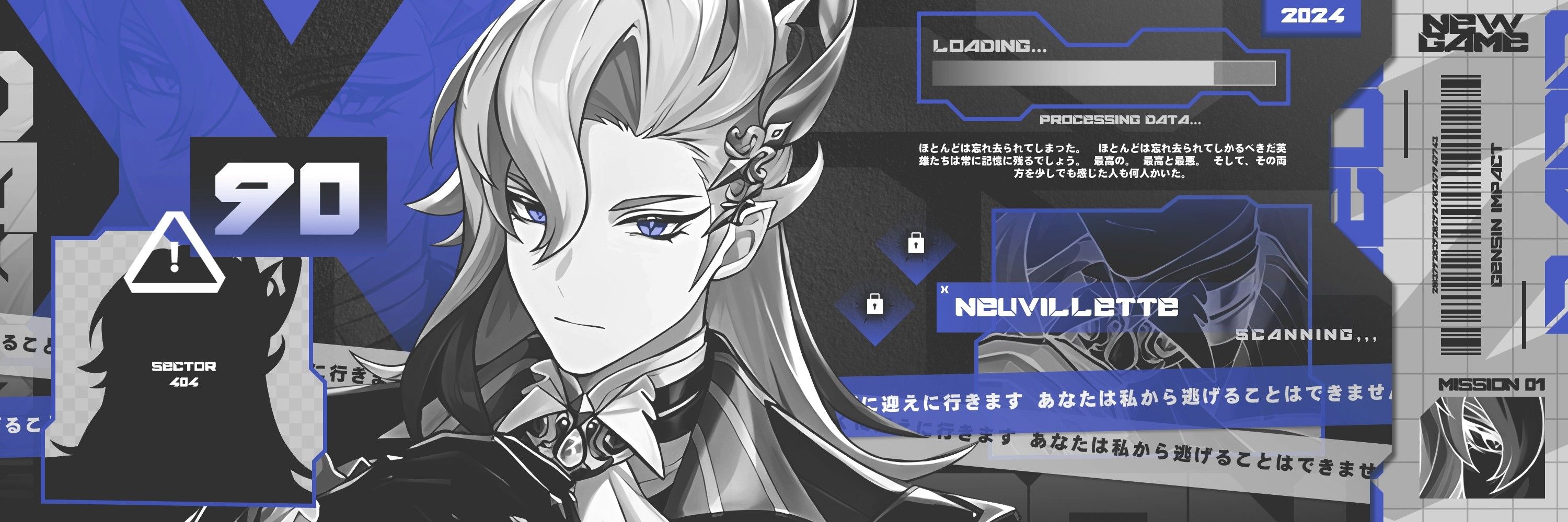 rayn