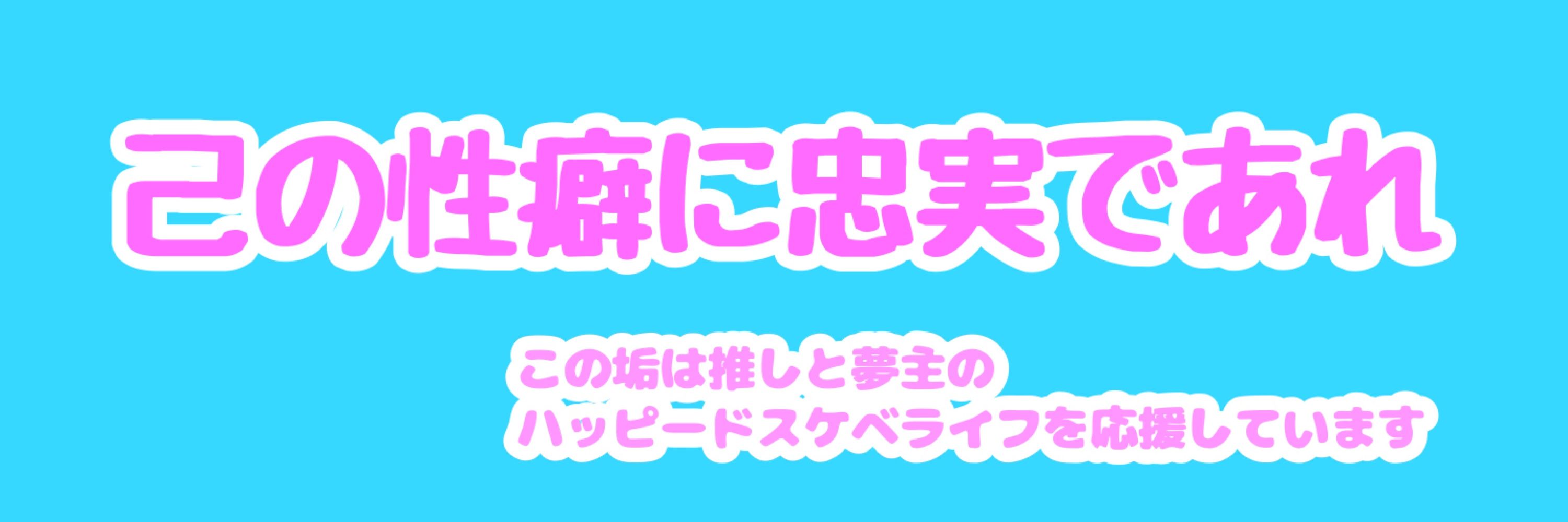 サメ
