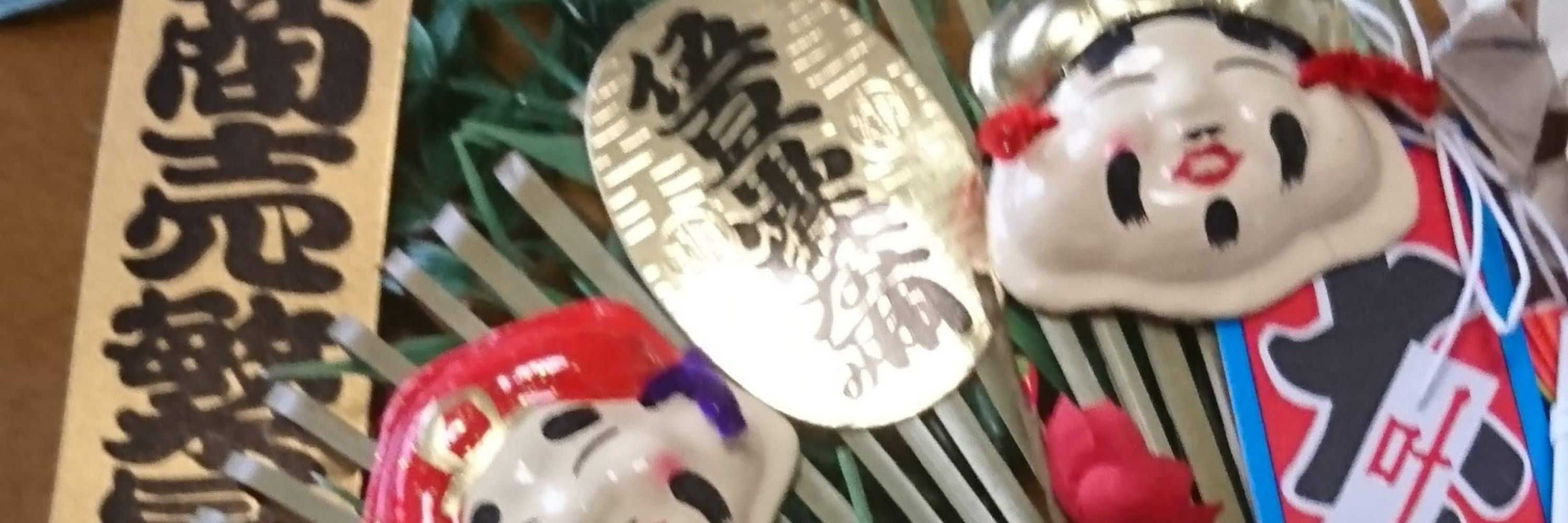 ひかるんるん