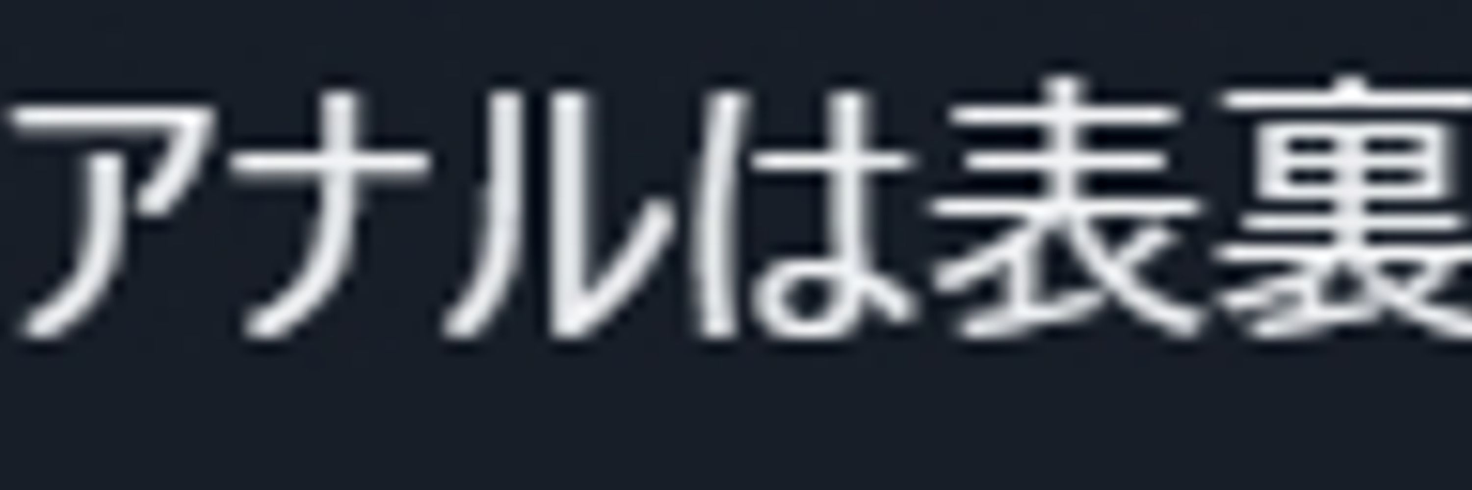 エク