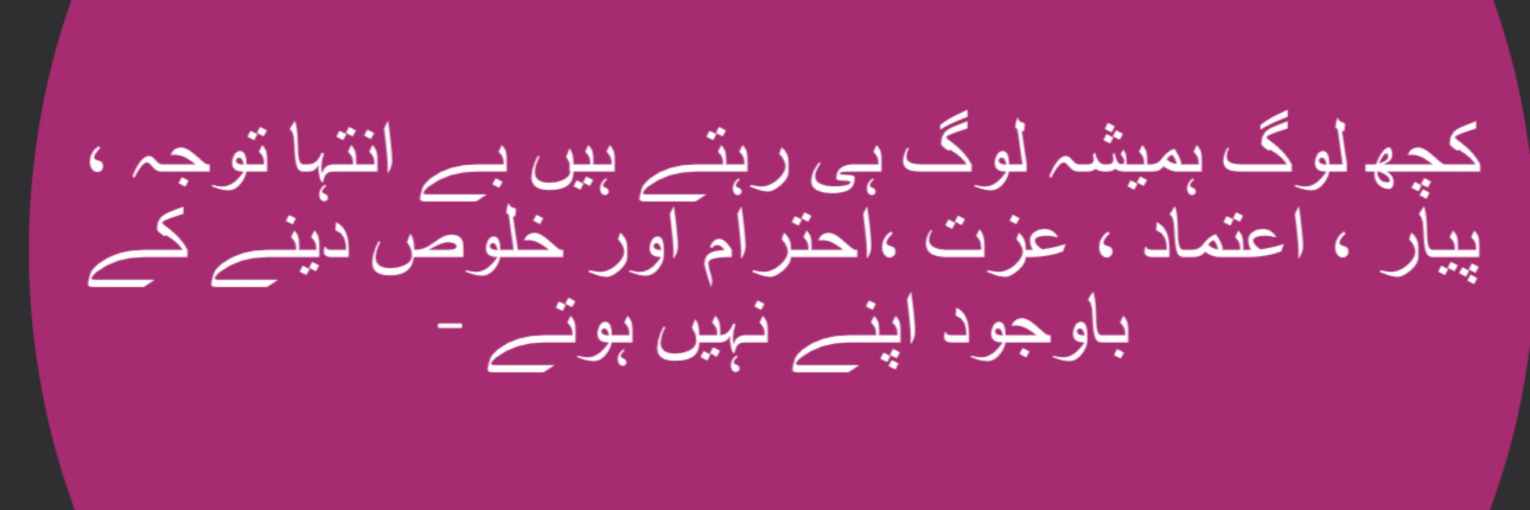 Aslam Rana