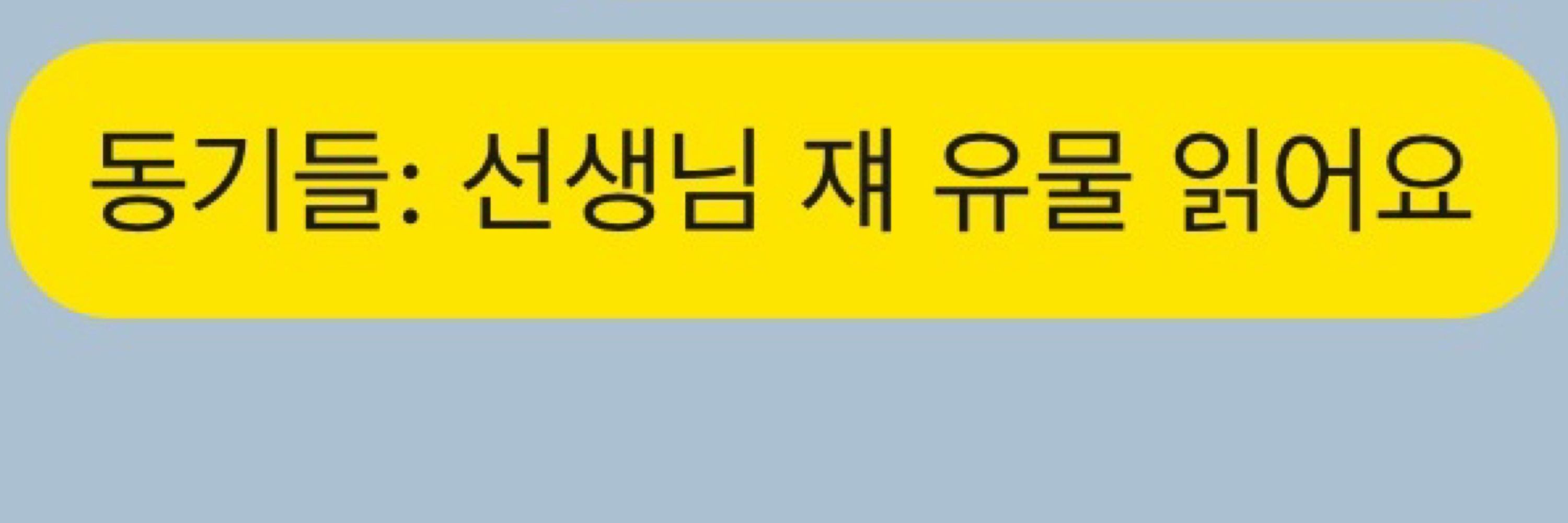 김 유부초밥 오타쿠