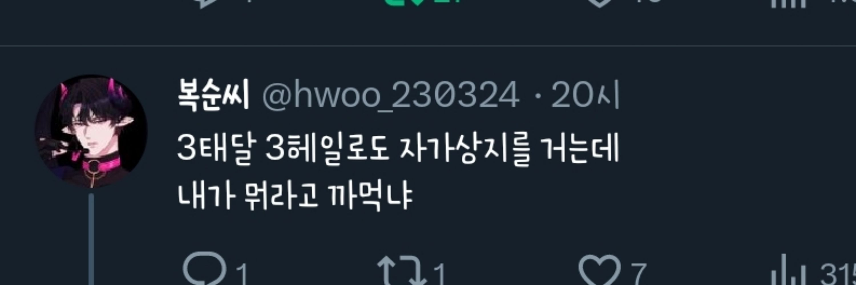 복순씨