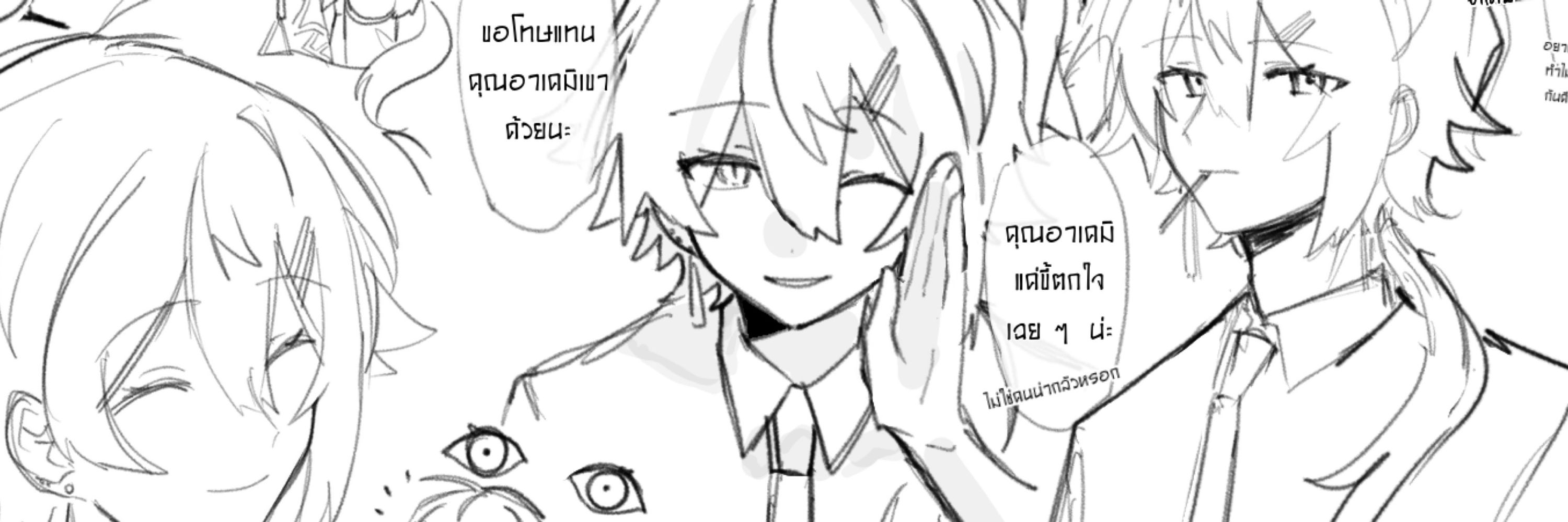 月夢 (ยังไม่ว่างสนิท/ทยอยฟอล)