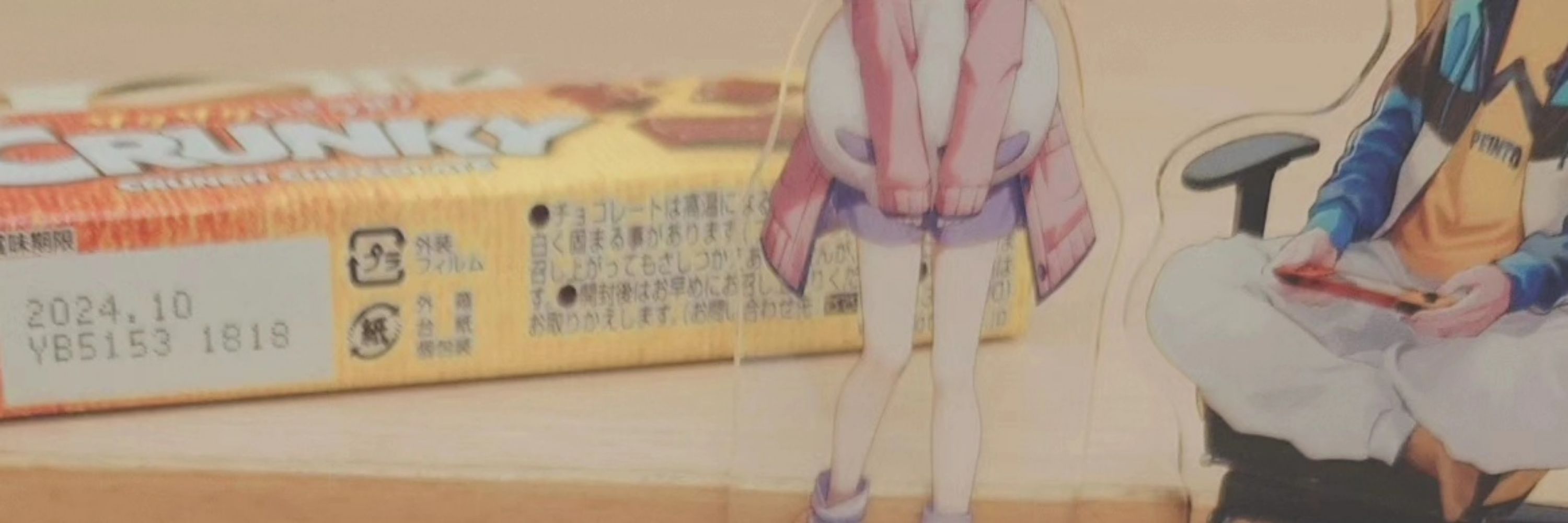 槻
