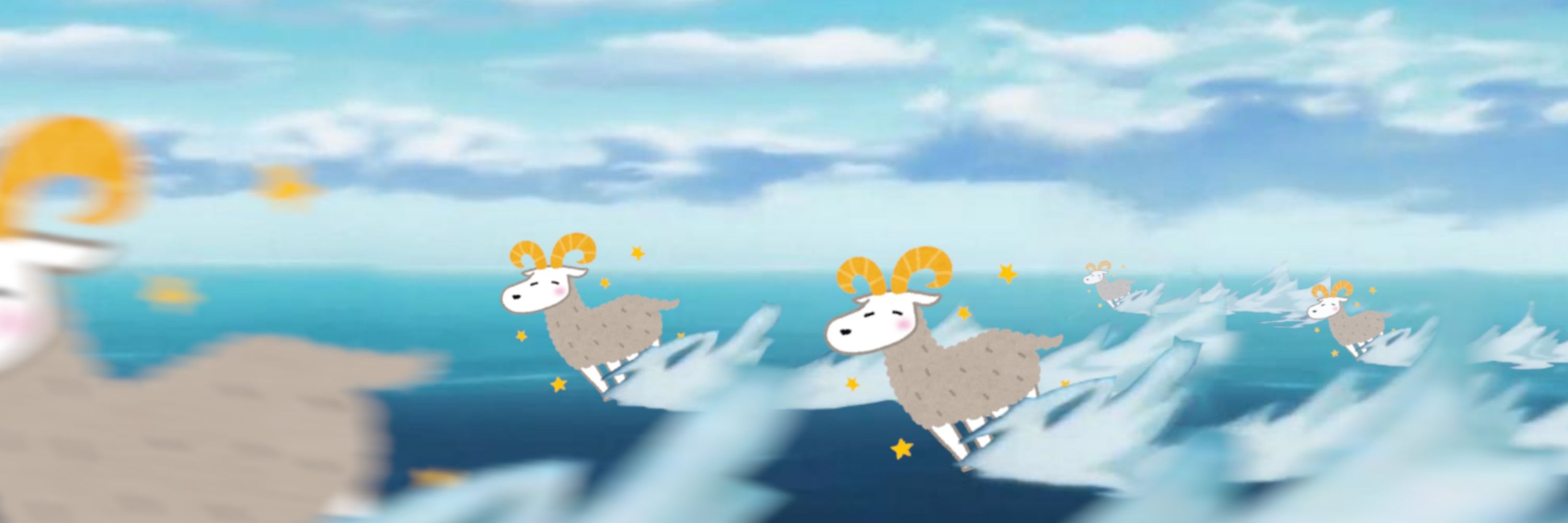 メタスラヤギ