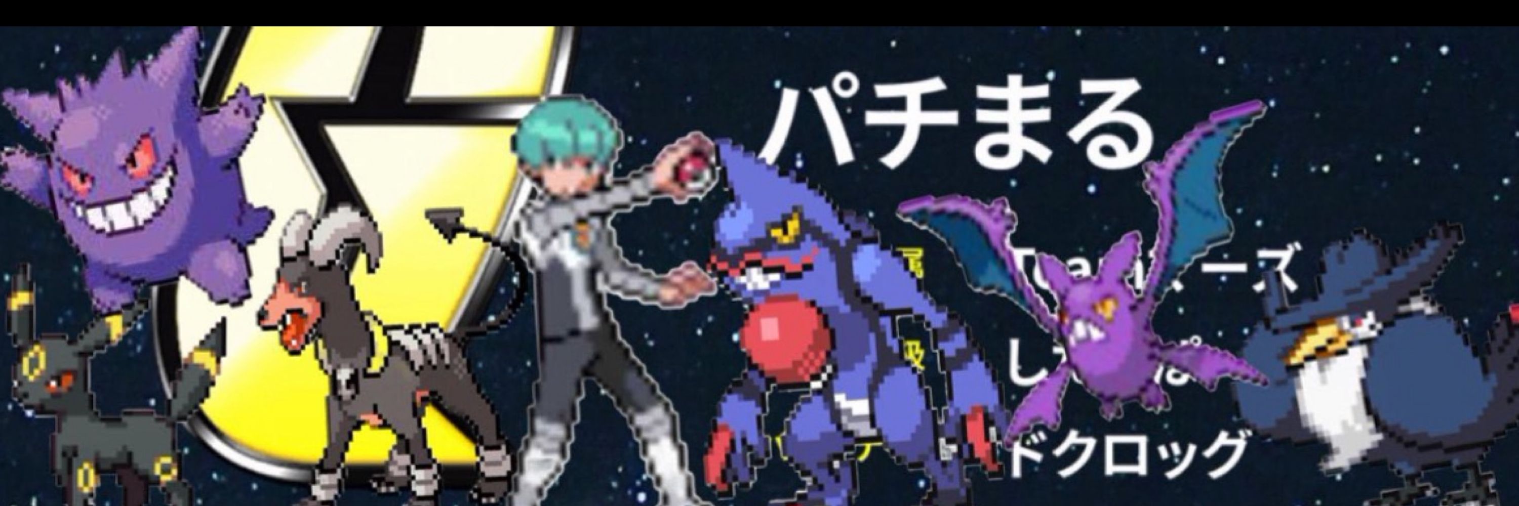 パチまる