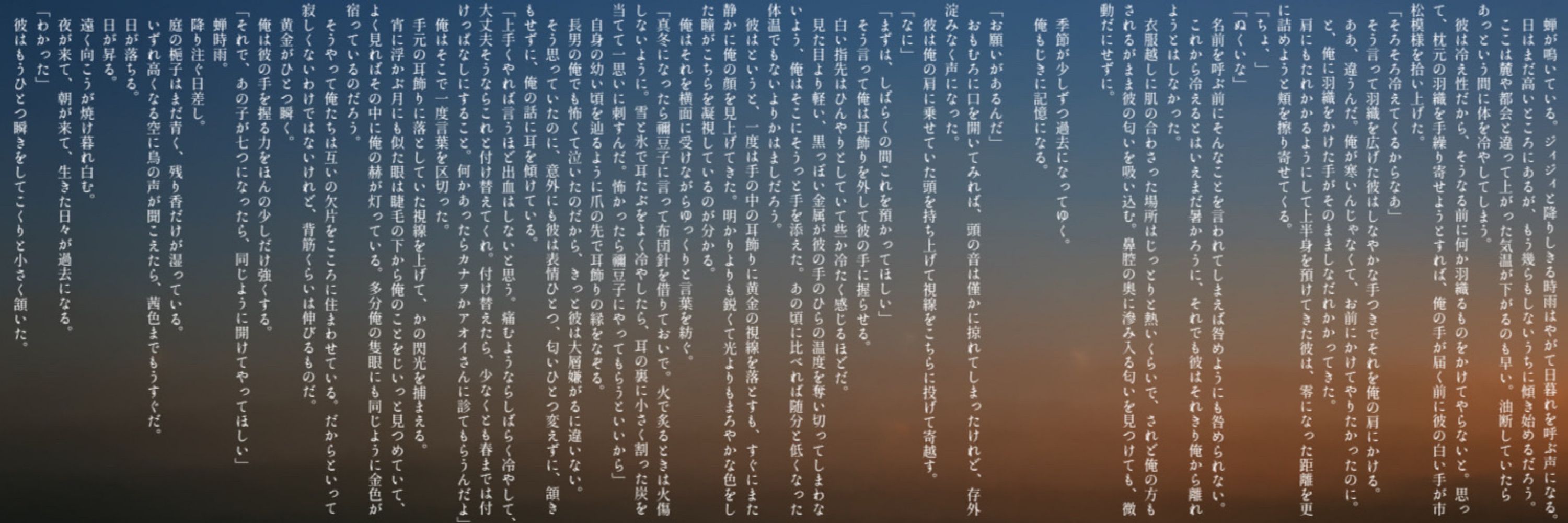 かんの