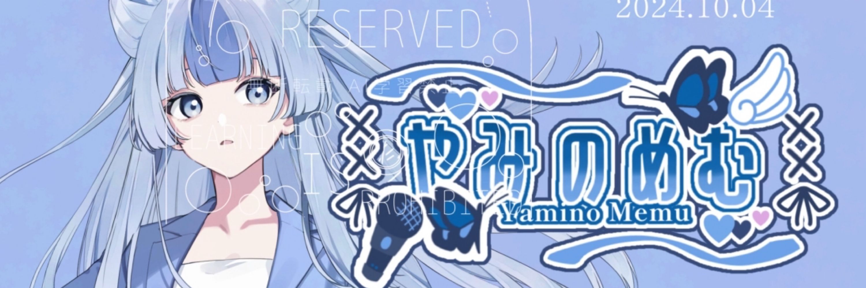 やみのめむ🦋🖤🗝️まったりVtuber
