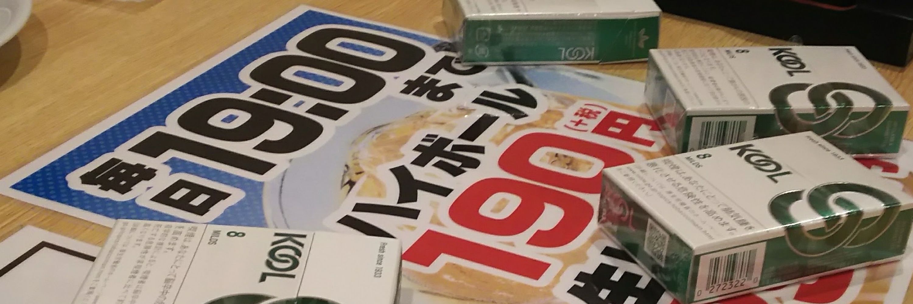 うぃず