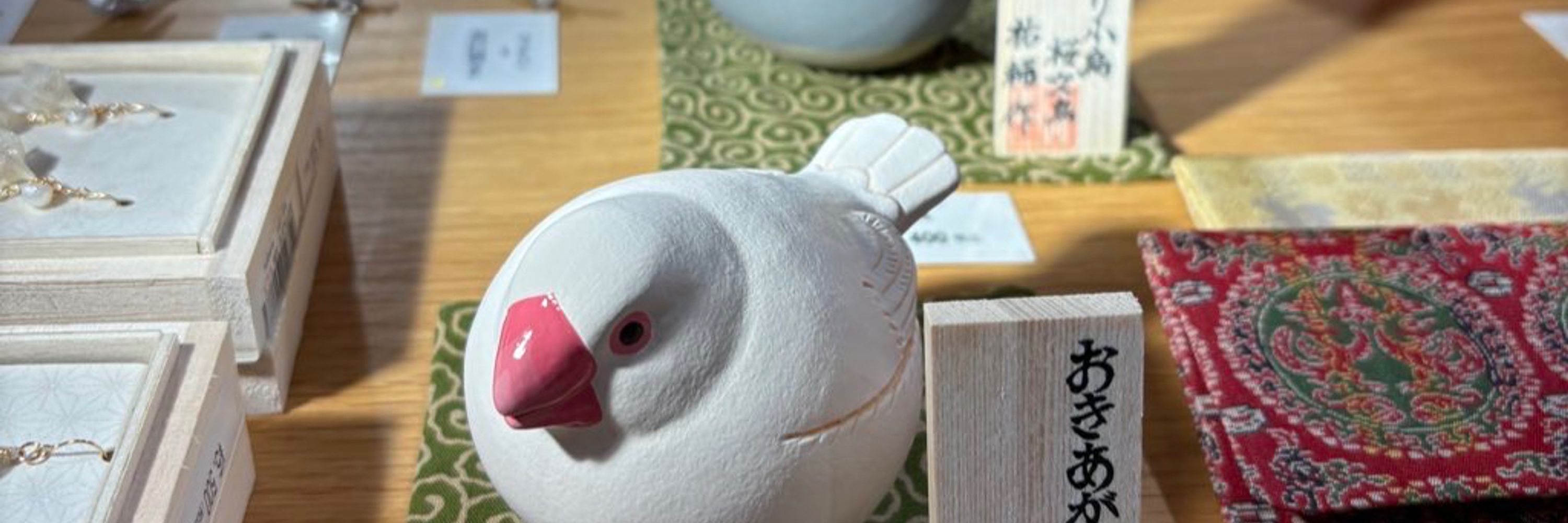 十河🐥