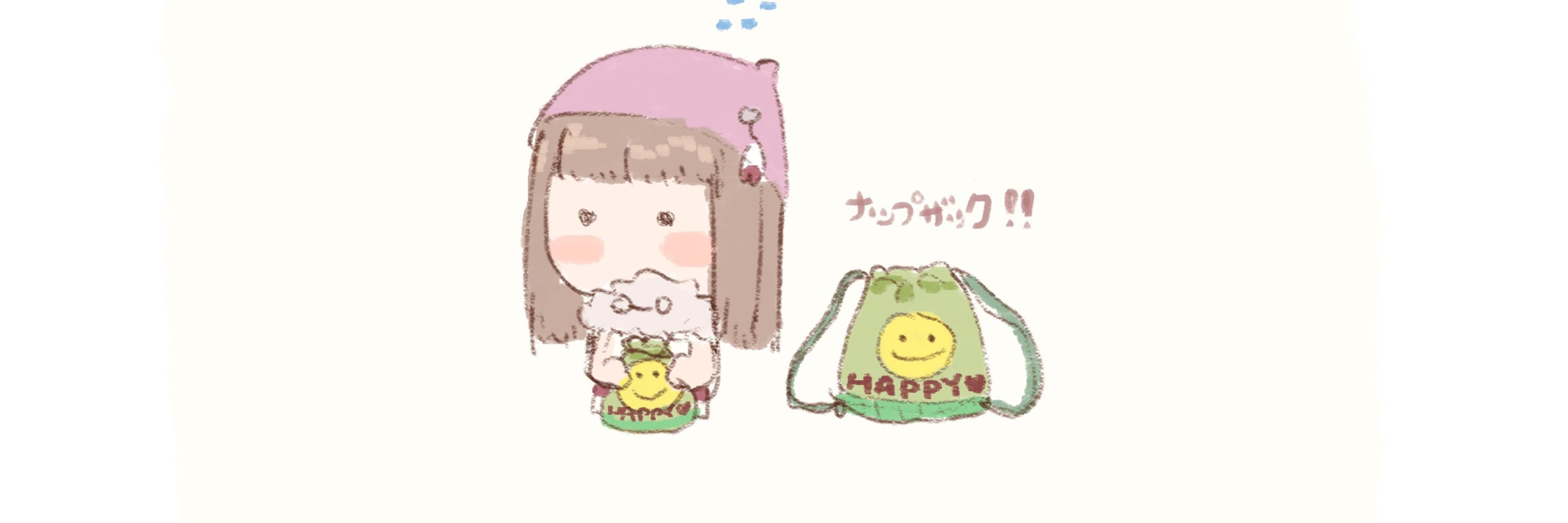 にょっき