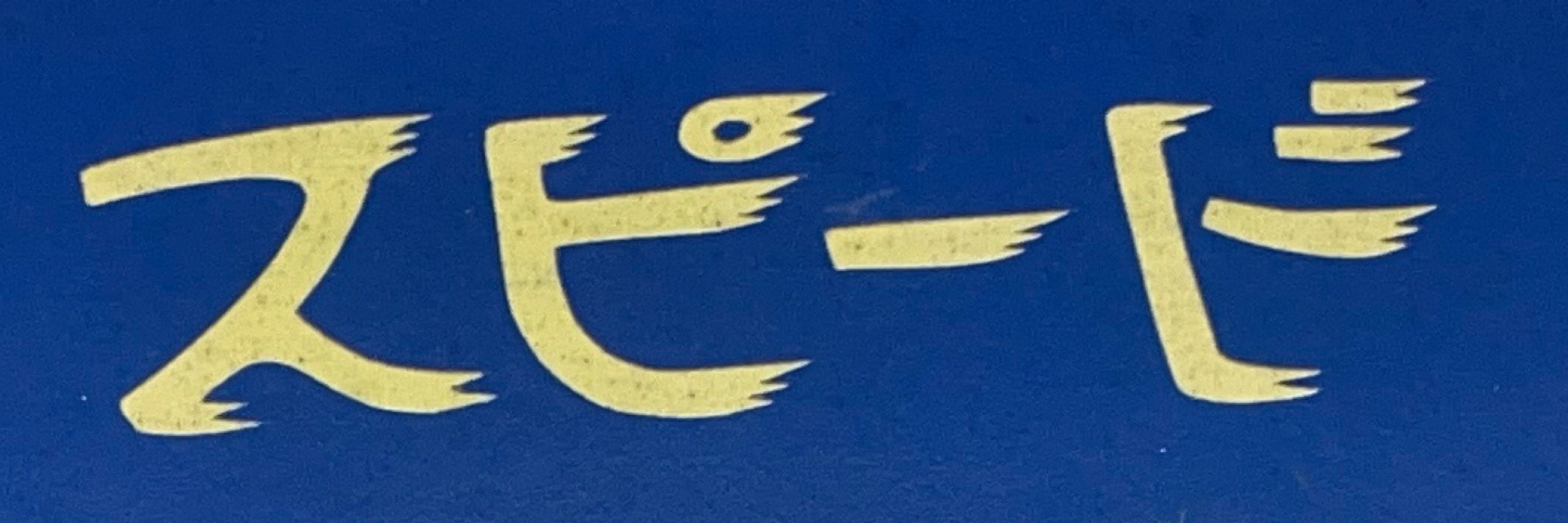 KEB