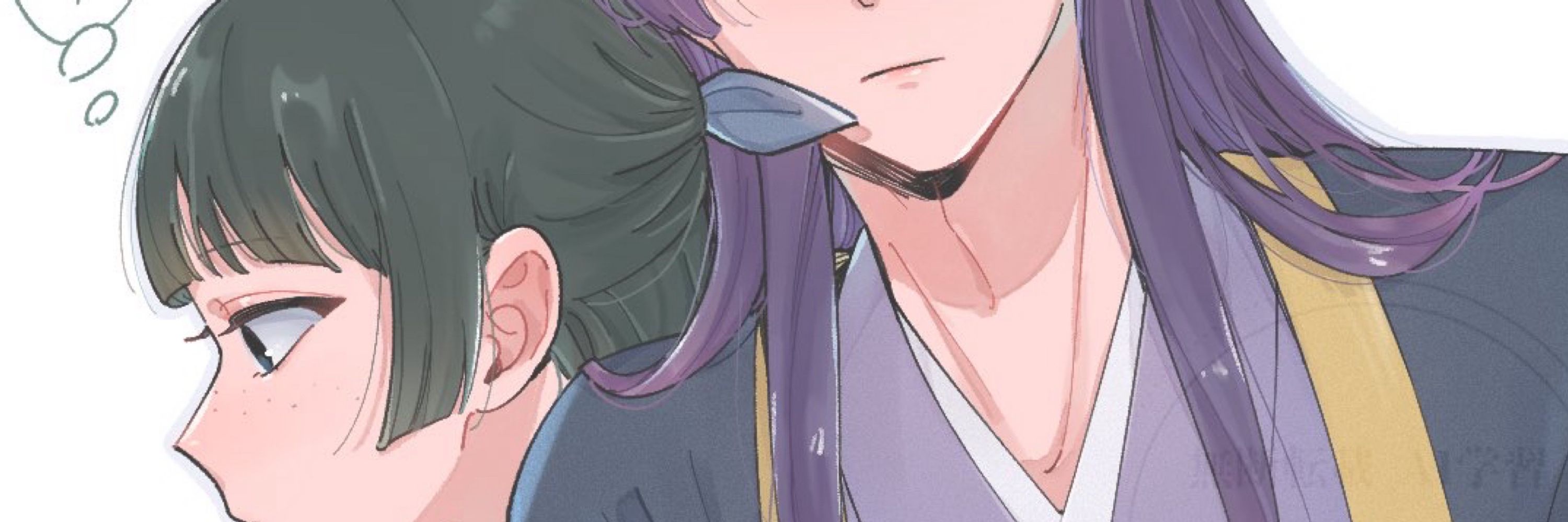 Ray*